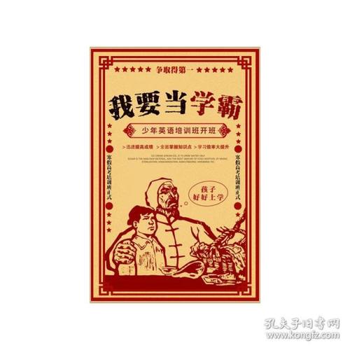 圣母大学student card